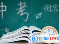 2021年德陽中考報考志愿表