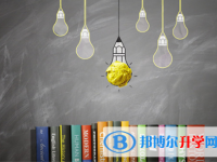 2021年遂寧查詢中考成績上哪個網站