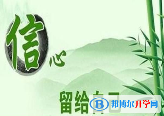 2021年遂寧中考成績(jī)一般讀什么學(xué)校