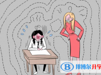 2021年遂寧中考考試時間