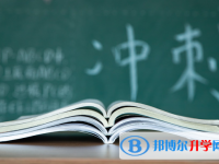 2021年遂寧中考網絡應用服務平臺成績查詢