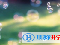 2021年宜賓中考成績查詢方法