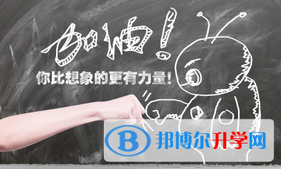 2021年遂寧中考報名網站