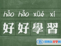 2021年遂寧中考公布時間