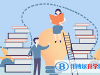2021年遂寧中考成績今年怎么這么高