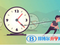 2021年遂寧中考成績查詢時間