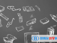 2021年遂寧中考查詢網址