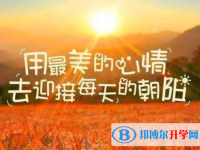 2021年廣安中考錄取查詢入口