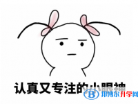 2021年廣安中考錄取時間