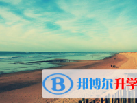 2021年宜賓生物中考會考試卷