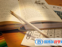 2021年廣元中考沒考上可以復讀嗎