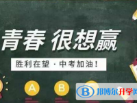 2021年廣安中考生落榜后可不可以選擇復(fù)讀