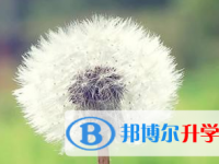 2021年宜賓中考報名系統(tǒng)
