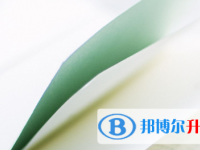 2021年宜賓中考報志愿時間