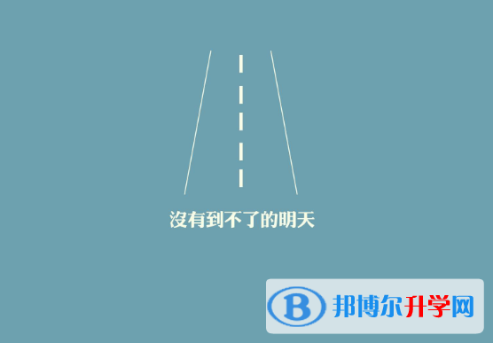 2021年廣安中考網(wǎng)絡(luò)應(yīng)用平臺(tái)