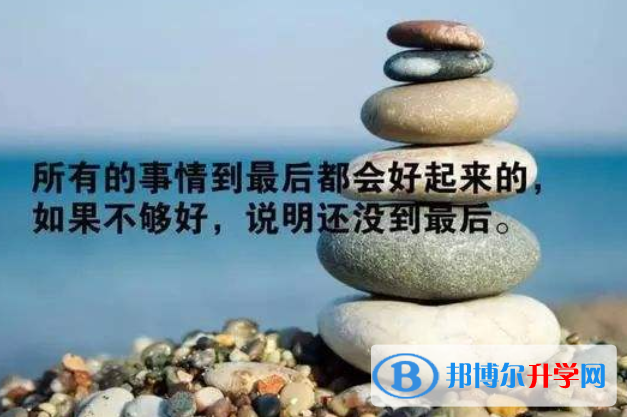 2021年廣元中考人數