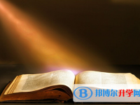 2021年廣安中考重點線錄取