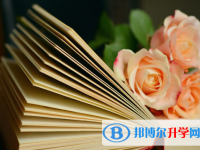 2021年廣安中考重點復習資料