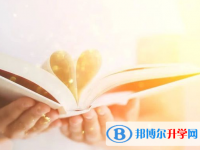 2021年廣安中考招生網絡應用服務平臺