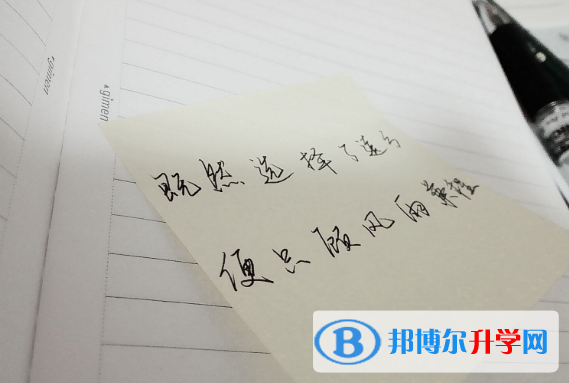  2021年廣元中考生落榜后可不可以選擇復讀