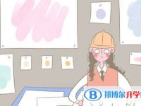 2021年雅安中考報(bào)名服務(wù)平臺(tái)