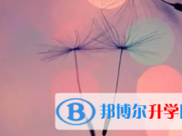 2021年宜賓中考錄取結果查詢
