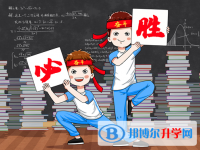 2021年雅安中考是什么時候