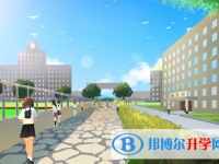2021年雅安中考是否有高價生