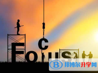 2021年雅安怎樣中考正常發揮