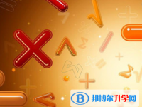 2021年雅安中考報名自薦信怎么寫