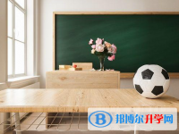 2021年雅安中考后可以上什么學校
