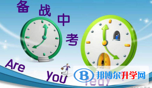 2021年雅安今年中考時間是幾號
