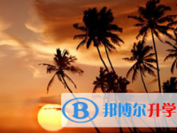 2021年宜賓中考沒(méi)有被學(xué)校錄取咋辦