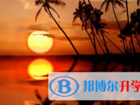 2021年宜賓中考沒(méi)考好怎么辦