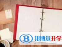 2021年宜賓中考需要準(zhǔn)備什么