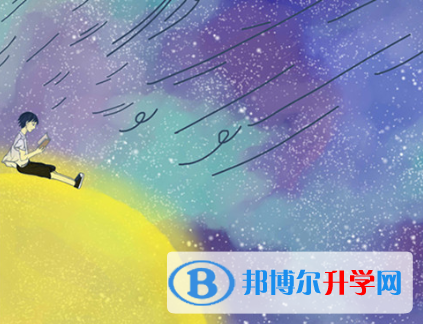 2021年雅安中考報(bào)名網(wǎng)址