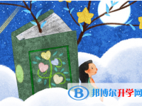 2021年雅安中考網絡應用服務平臺登錄