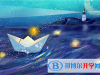 2021年雅安優志愿中考版