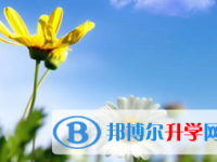 2021年宜賓中考注意事項(xiàng)和技巧