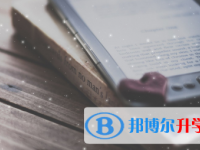 2021年宜賓中考應對策略