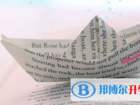 2021年宜賓中考升學率