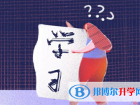 2021資陽中考成績查詢方法