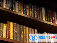 2021資陽中考報名查詢
