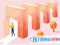 2021資陽怎樣從網上查詢中考成績