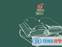 2021資陽今年的中考成績