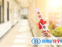2021資陽查詢中考成績用名字可以嗎