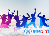 2021年資陽中考成績什么時間知道