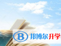 2021年宜賓今年初中考試時間