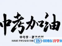 2021年資陽考起重高的人數