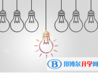 2021年資陽中考報名網